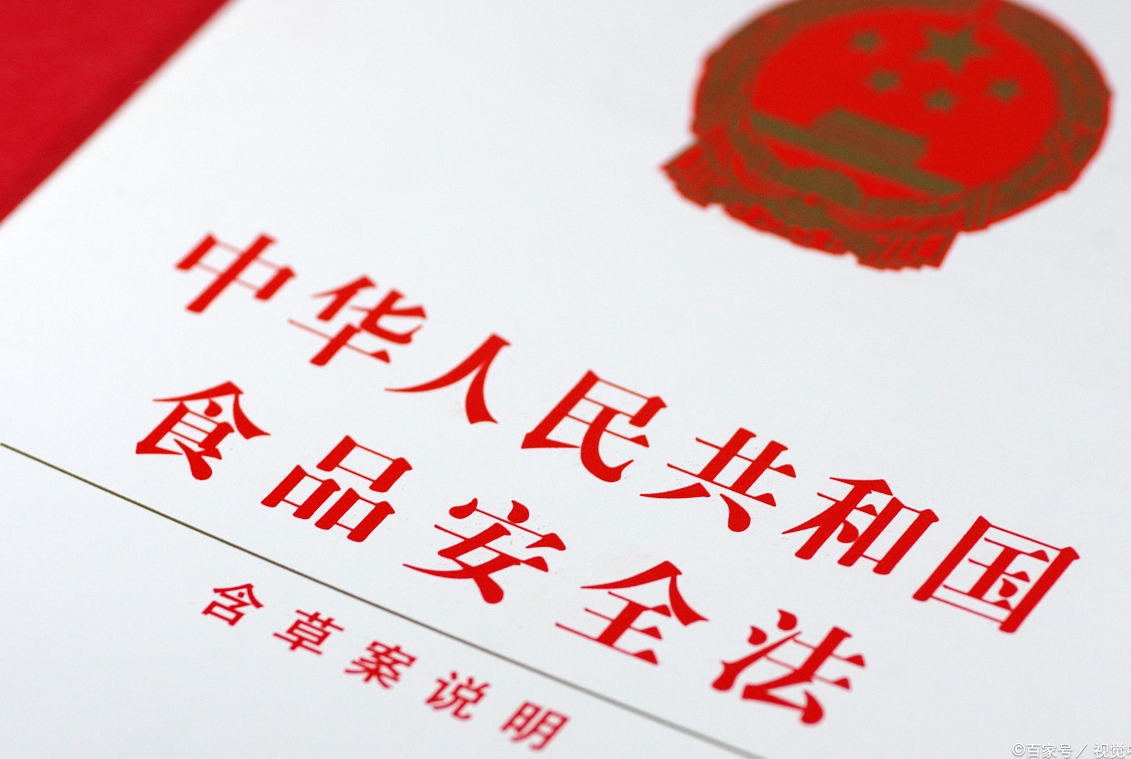 市場(chǎng)監(jiān)管總局關(guān)于加強(qiáng)  固體飲料質(zhì)量安全監(jiān)